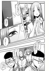 Page 169 of ANGEL Club 2021-04 - preview thumbnail