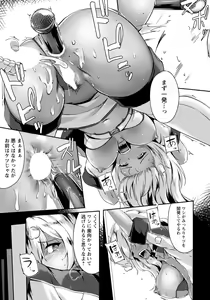 Page 21 of ANGEL Club 2021-04 - preview thumbnail