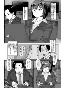 Page 216 of ANGEL Club 2021-04 - preview thumbnail