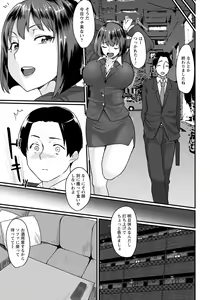 Page 217 of ANGEL Club 2021-04 - preview thumbnail