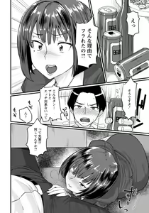 Page 218 of ANGEL Club 2021-04 - preview thumbnail