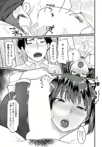 Page 225 of ANGEL Club 2021-04 - preview thumbnail