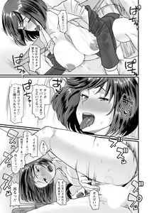 Page 229 of ANGEL Club 2021-04 - preview thumbnail