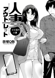 Page 235 of ANGEL Club 2021-04 - preview thumbnail