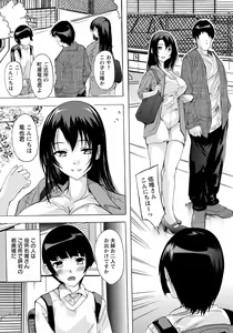 Page 236 of ANGEL Club 2021-04 - preview thumbnail