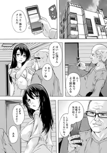 Page 239 of ANGEL Club 2021-04 - preview thumbnail
