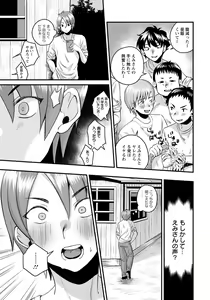 Page 281 of ANGEL Club 2021-04 - preview thumbnail