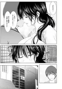 Page 301 of ANGEL Club 2021-04 - preview thumbnail