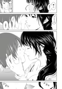 Page 305 of ANGEL Club 2021-04 - preview thumbnail
