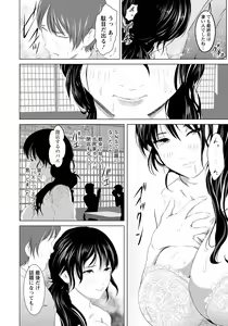 Page 308 of ANGEL Club 2021-04 - preview thumbnail
