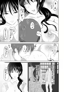 Page 311 of ANGEL Club 2021-04 - preview thumbnail