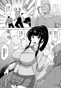 Page 320 of ANGEL Club 2021-04 - preview thumbnail