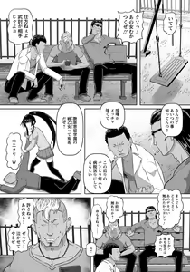 Page 321 of ANGEL Club 2021-04 - preview thumbnail