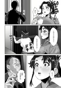 Page 342 of ANGEL Club 2021-04 - preview thumbnail