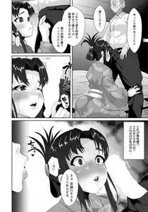 Page 346 of ANGEL Club 2021-04 - preview thumbnail
