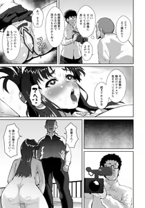 Page 357 of ANGEL Club 2021-04 - preview thumbnail