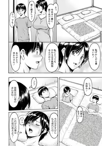 Page 36 of ANGEL Club 2021-04 - preview thumbnail