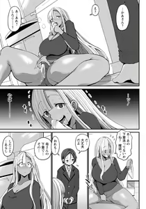 Page 363 of ANGEL Club 2021-04 - preview thumbnail