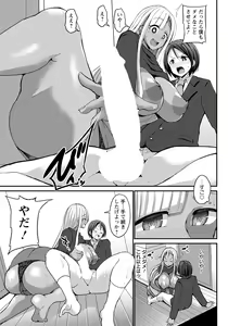 Page 371 of ANGEL Club 2021-04 - preview thumbnail