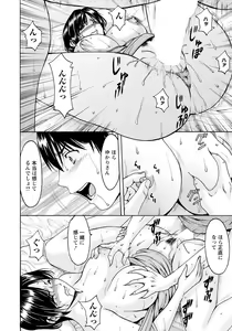Page 48 of ANGEL Club 2021-04 - preview thumbnail