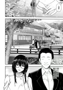 Page 52 of ANGEL Club 2021-04 - preview thumbnail