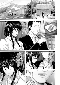 Page 53 of ANGEL Club 2021-04 - preview thumbnail