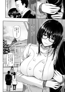 Page 54 of ANGEL Club 2021-04 - preview thumbnail