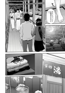 Page 60 of ANGEL Club 2021-04 - preview thumbnail