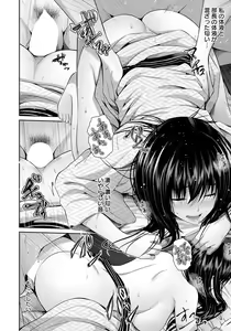 Page 66 of ANGEL Club 2021-04 - preview thumbnail