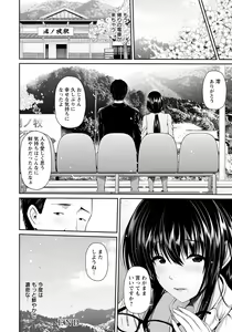 Page 70 of ANGEL Club 2021-04 - preview thumbnail