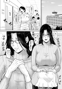 Page 92 of ANGEL Club 2021-04 - preview thumbnail