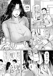Page 93 of ANGEL Club 2021-04 - preview thumbnail