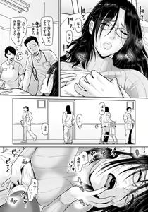 Page 94 of ANGEL Club 2021-04 - preview thumbnail