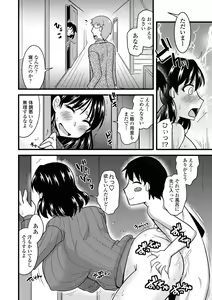 Page 168 of Bakunyuu Elf to Isekai Seikatsu - Big Breasts ELF in Different World Sexual Activity - preview thumbnail