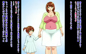 Page 3 of Nandemo iinari saimin - preview thumbnail
