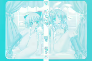 Page 3 of HACYU♡ECHI - preview thumbnail