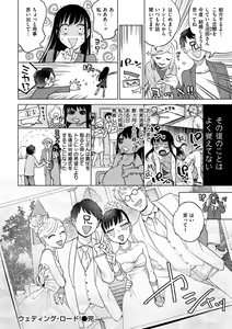 Page 150 of DREAM ni Kogarete - Longing For a Dream - preview thumbnail