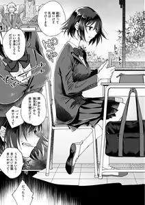 Page 151 of DREAM ni Kogarete - Longing For a Dream - preview thumbnail