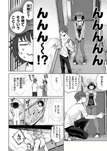 Page 156 of DREAM ni Kogarete - Longing For a Dream - preview thumbnail