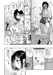 Page 30 of DREAM ni Kogarete - Longing For a Dream - preview thumbnail
