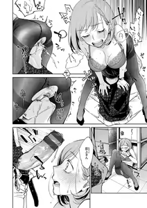 Page 80 of DREAM ni Kogarete - Longing For a Dream - preview thumbnail