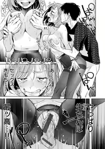 Page 85 of DREAM ni Kogarete - Longing For a Dream - preview thumbnail