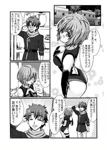 Page 3 of Mashu no Ashi ga Konnani Kusai Wake ga Nai - preview thumbnail