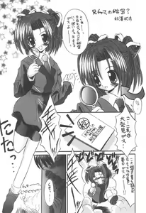 Page 3 of Shiawase no Clover - preview thumbnail