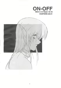 Page 3 of ON-OFF - preview thumbnail