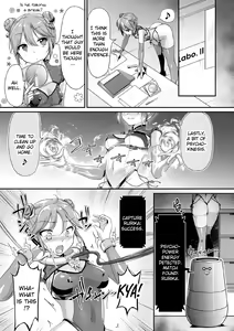 Page 3 of Psycho Girl Rurika ~Ochiru Chou~ | Psycho Girl Rurika ~Fallen Butterfly~ - preview thumbnail