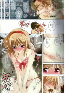 Page 3 of COLORS!5 Kanon 10 Shuunen Kinen Special - preview thumbnail