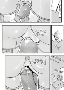 Page 14 of 아이만드는 행위를 하지않으면 못 나가는 방 - preview thumbnail