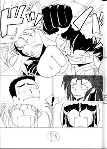 Page 74 of Tenchi Muyou! Ryou-ou-ki Kaiteiben - preview thumbnail