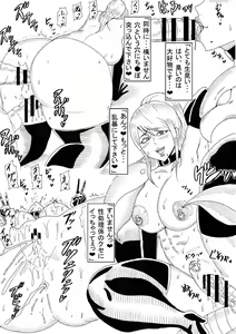Page 3 of Brainwashing Slave S - preview thumbnail